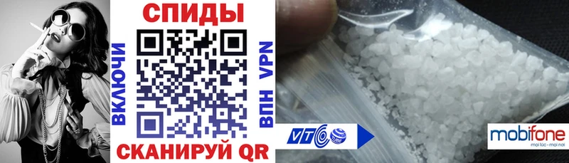 Amphetamine Розовый  Купить  Верхняя Тура 