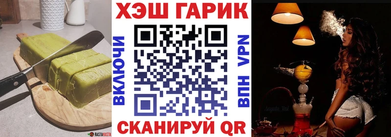 Еда ТГК марихуана  Купить закладки  Верхняя Тура 