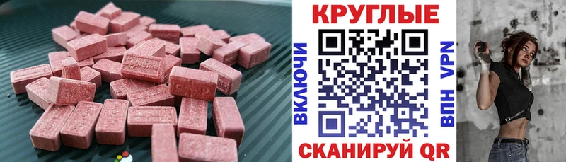 Экстази mix Верхняя Тура
