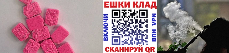 Ecstasy ешки Купить Верхняя Тура