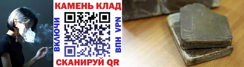 Гашиш хэш  Купить где  Верхняя Тура 