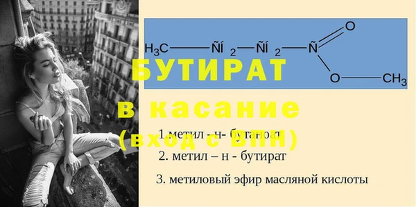 мефедрон Армянск