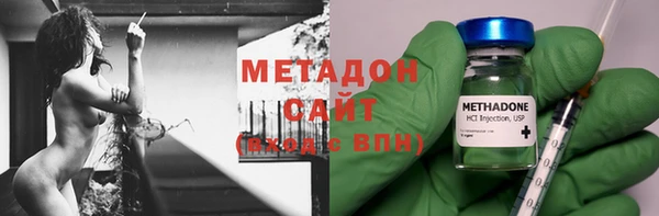 мефедрон Армянск
