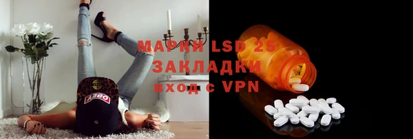 мефедрон Армянск