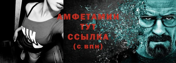 мефедрон Армянск