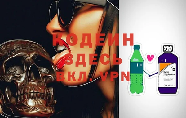 мефедрон Армянск
