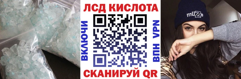 Лсд 25 экстази кислота Купить закладки Верхняя Тура