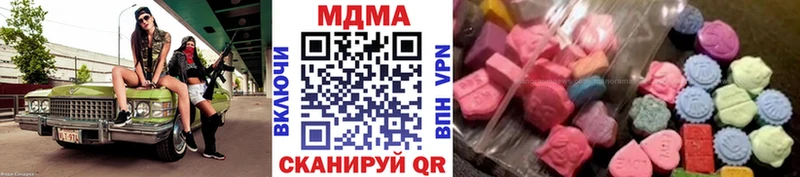 МДМА VHQ Купить закладки Верхняя Тура