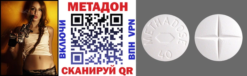 МЕТАДОН мёд  Купить закладки  Верхняя Тура 
