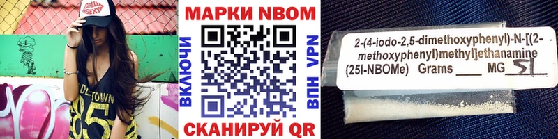 Наркотические марки 1500мкг  Купить закладки  Верхняя Тура 