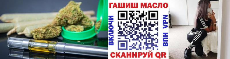 Дистиллят ТГК жижа  Купить закладки  Верхняя Тура 
